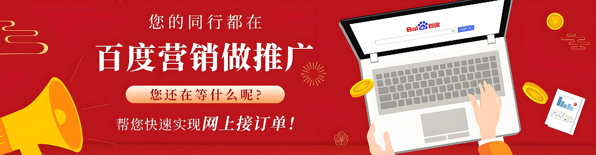 邻水sem运营