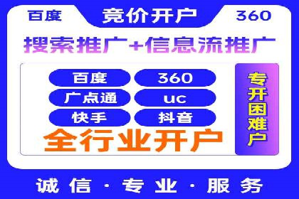 案例分享：网络推广开户如何突破瓶颈