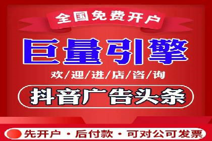 百度信息流广告推广策略分析